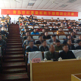 軍轉干部考試培訓報名_軍轉干部考試培訓報名中心