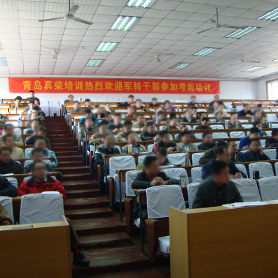 軍轉干部安置考試_軍轉干部安置考試培訓班